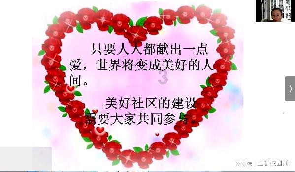 《幻兽帕鲁》雷角马捕获攻略