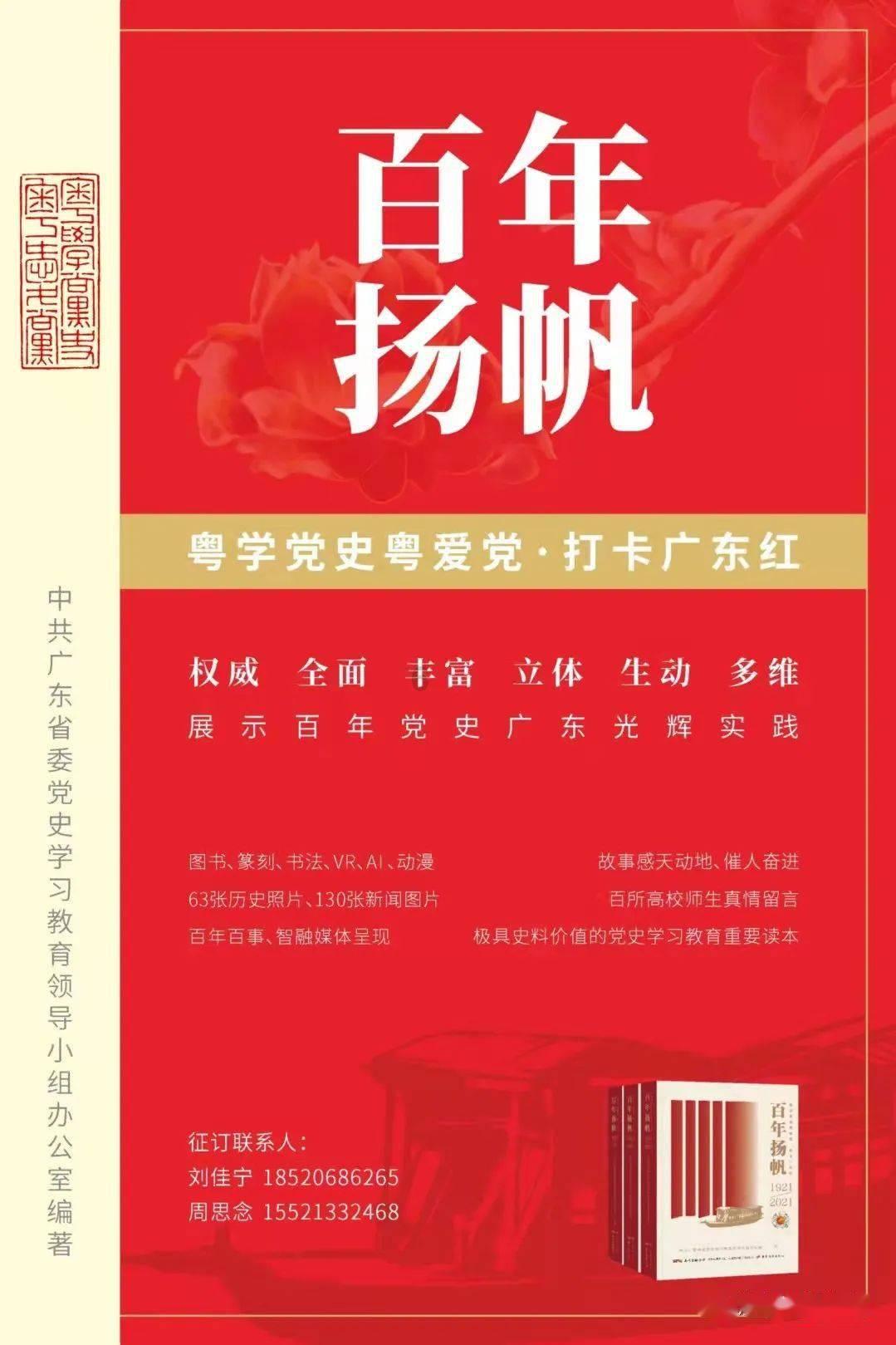 拯救活力男孩
