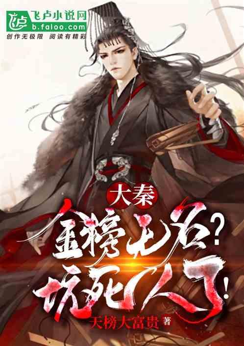 逃出美丽度假胜地